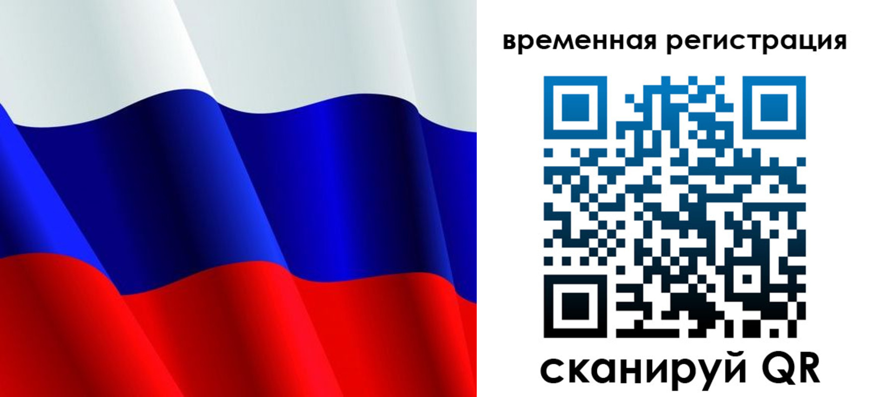 прописка штамп в Кувандыке